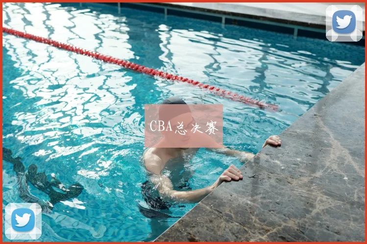 CBA总决赛